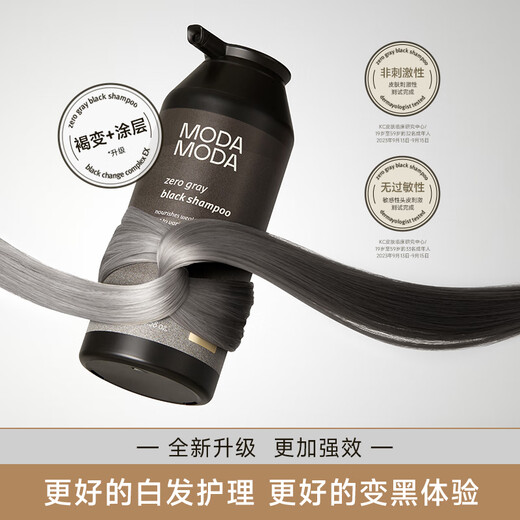 MODAMODAmodamoda第二代零灰黑色洗发水300g 黑色