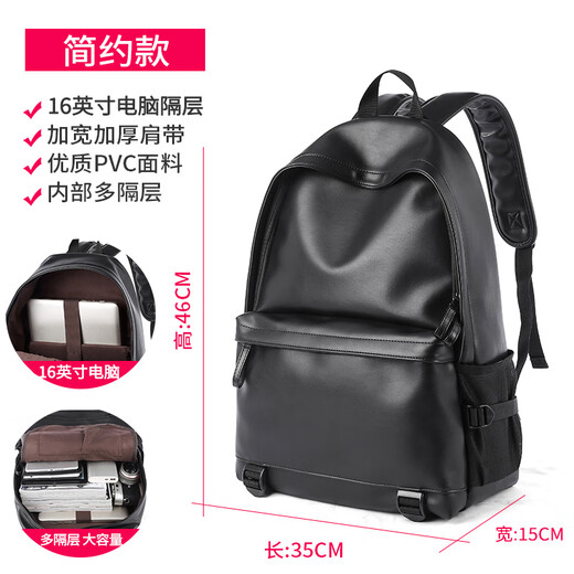 Mein trendiger Rucksack für Männer pendeln und reisende Leder-Rucksack Casual Schoolbag 15,6-Zoll-Reisebag Schwarz