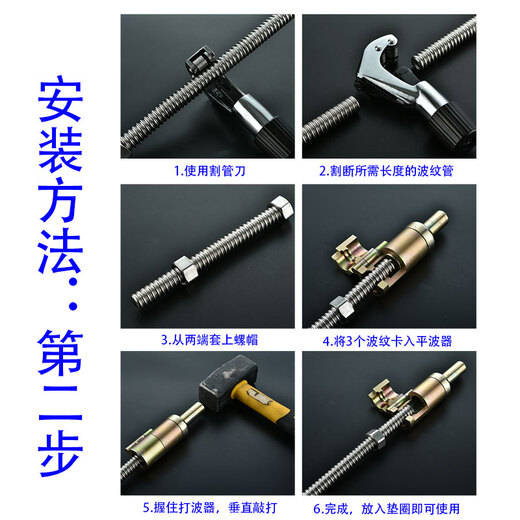 波纹管打波器燃气管平口器做管工具冲头敲波器压边模3分4分6分1寸 6分20mm打波器(金色半开)