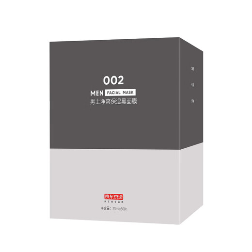 JD.com Herren sauber und feuchtigkeitsspendende schwarze Maske 25ml*30 Tabletten feuchtigkeitsspendend, feuchtigkeitsspendend, erfrischend, ölkontrolliert, empfindlich, beruhigend, hell und Hautpflege