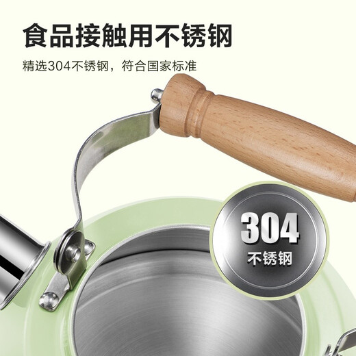 SUPOR kettle 304 stainless steel whistle kettle hot water kettle boiling water compound bottom induction cooker gas universal whistle stainless steel kettle green 2.5L