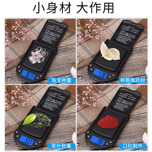 DIHENG Precision Portable Jewelry Scale 0.01g High-Precision Electronic Scale Small Scale Mini Balance Electronic Scale Gold Rechargeable Version /+Calibration Weight 0.01g 300g