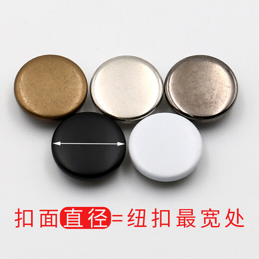 迈利达金属四合扣扣子衣服女服装隐形暗扣摁扣彩色圆形免缝纽扣按扣配件 白色【6颗】送工具 15MM扣面+【831#底扣】