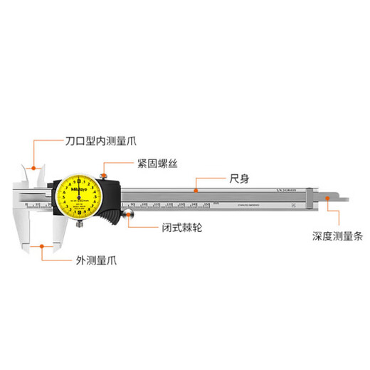 Mitutoyo Mitutoyo Vernier caliper with watch caliper 505 series with watch caliper 505-732/0-150mm/0.01mm silver shell