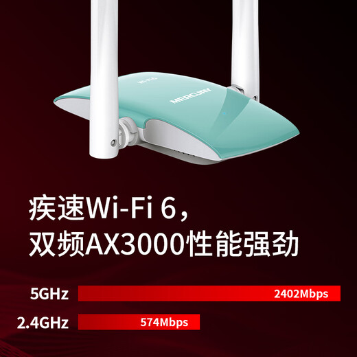 Mercury (MERCURY) AX3000 WiFi6 Gigabit USB carte réseau sans fil récepteur wifi dédié de bureau double bande 5G ordinateur portable émetteur wifi UX30H version sans pilote