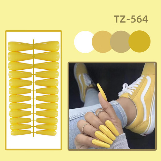 奈妮娜 NAIL NINA【条装】长芭蕾欧美亮面指甲贴片假指甲成品24片穿戴美甲工具甲片 TZ长芭蕾-692黑