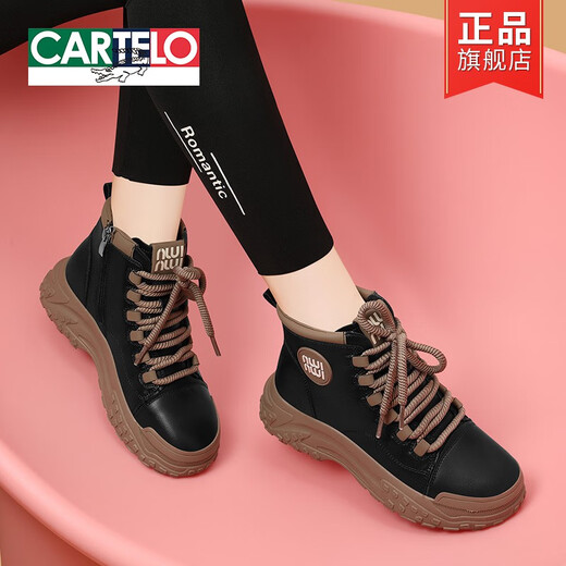 卡帝乐鳄鱼（CARTELO）马丁靴女运动透气2025新款春秋季软底高帮皮鞋真皮休闲短靴女鞋子 1734米咖 36