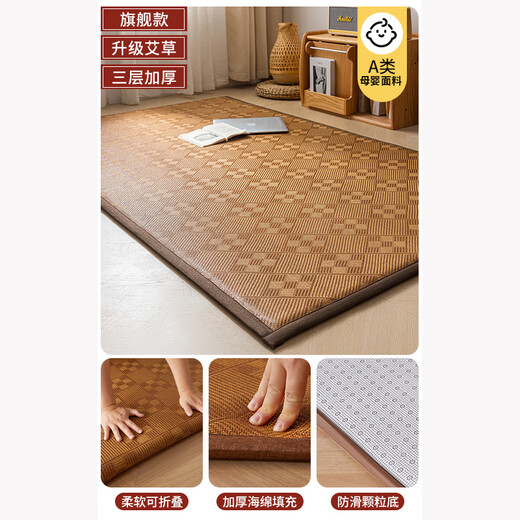 Wabbprzz summer mat rattan mat 2024 new summer cool mat tatami mat ice rattan mat thickened ice silk mat student bamboo mat upgraded thickened ancient shed mat 150x200cm [Double bed]