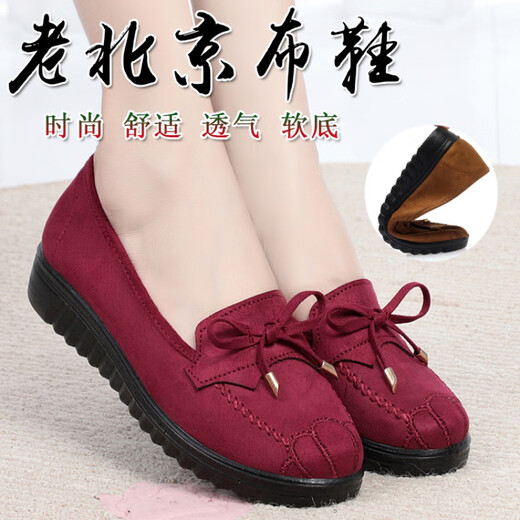 HKQD Nuevos zapatos de tela Old Beijing Zapatos de arco para mujeres de moda Smifre Shoule BoCh Brow Sole Frijoles Shoes Shoes Anti-Slip Flat Sole Black Work Shoes 7022 Negro 37