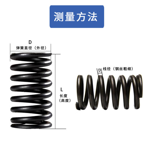 Hanyou small spring compression spring 0.3-0.5-0.8 outer diameter 234.55678910121315