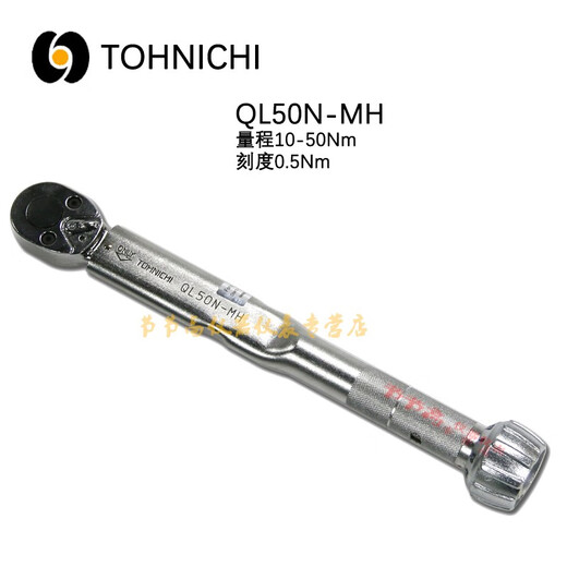 TOHNICHI Torque Wrench QL series can be used in both forward and reverse directions QL50N-MH metal handle