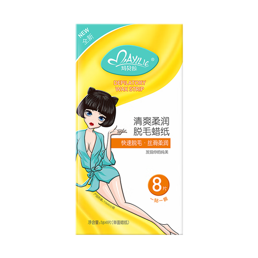 Marbella Hair Removal Wax Paper 8 Pieces Beeswax Hair Removal for Delicate Skin Suitable for Men and Women Universal Leg and Limb Hair Removal