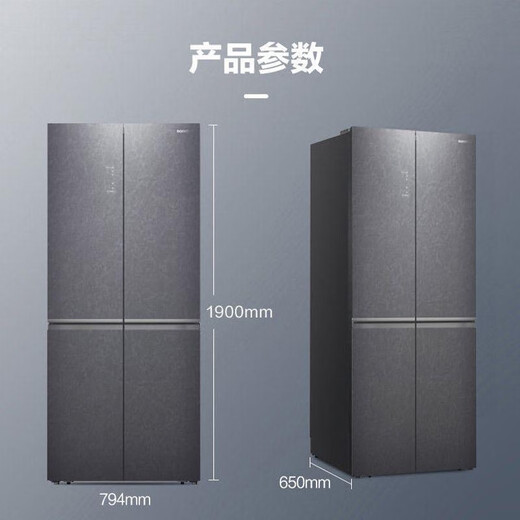Ronshen BCD-465WRK1FPG color crystal dual-frequency dry and wet storage space four-dimensional purification refrigerator grade product brand new with slight defects