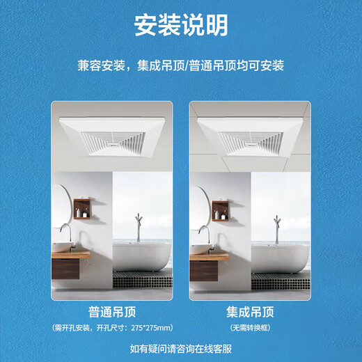 美的（Midea）【顶排】排气扇卫生间排风扇集成吊顶换气扇厨房一级能效300*300