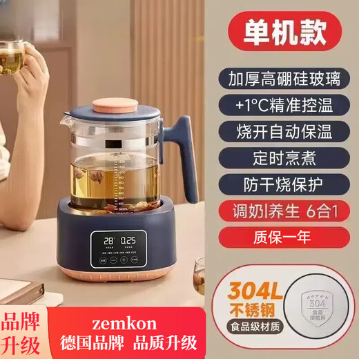 ZEMKON German constant temperature kettle health kettle electric kettle kettle tea maker office glass kettle body flower teapot warm milk milk regulator stew kettle 1.3L blue (304 stainless steel) 1.3L