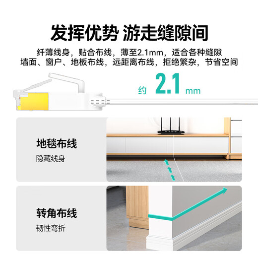 山泽（SAMZHE） 七类网线 CAT7类八芯双绞纯铜扁平万兆网络成品跳线 家用装修工程镀金屏蔽网线 七类【扁平白色】1米 CAT-701A