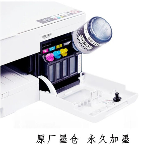 兄弟（brother） DCP-T436W彩色喷墨打印机复印扫描一体机无线远程墨仓连供WIFi家用 兄弟T426W升级版多配1套原装墨水