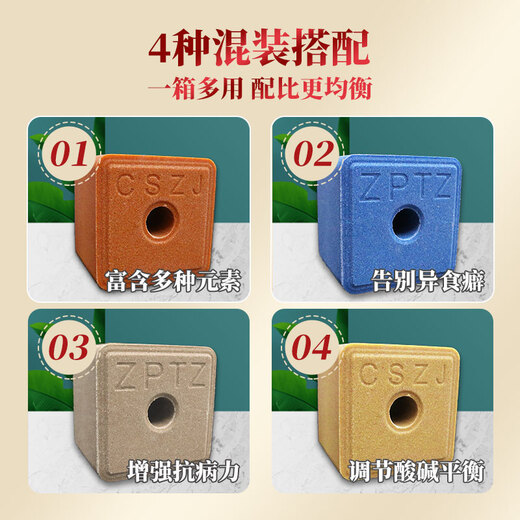 Baiyun Mugang Cattle and Sheep Licking Bricks Salt Bricks for Cattle and Sheep Nutritional Trace Elements Reinforced Mineral Feed Additives Pica and Stomach Stomach Stomach Licking Bricks (a total of 40Jin Jin is equal to 0.5kg)
