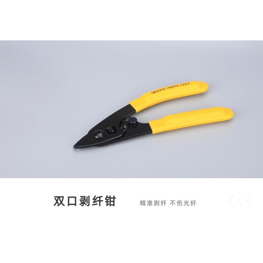 科路士 FTTH光纤冷接工具包套装皮线光缆光功率计红光笔光纤切割刀皮线钳米勒钳一体机光纤熔接熔纤套装 光纤冷接工具8件套