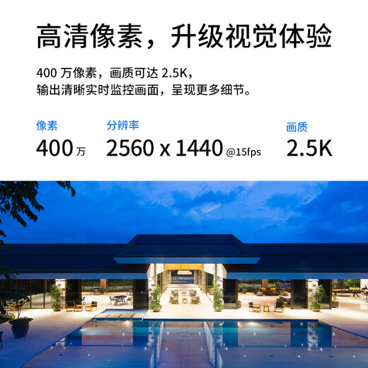 TP-Link Dual Gimbal 4 Millionen Kamera-Hausmonitor 360 Panoramablicke Wireless Home Indoor TPLink Network Remote High Definition (POE Netzteil, DC Netzteil muss separat gekauft werden)