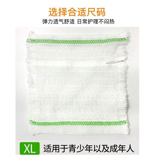 Picc catheter waterproof protective cover medical mesh nursing cover breathable arm wound peripheral central venous catheter chemotherapy silicone bath sleeve dressing change package care package maintenance package recommended mesh elastic protective cover adult * 2 sets of replacement