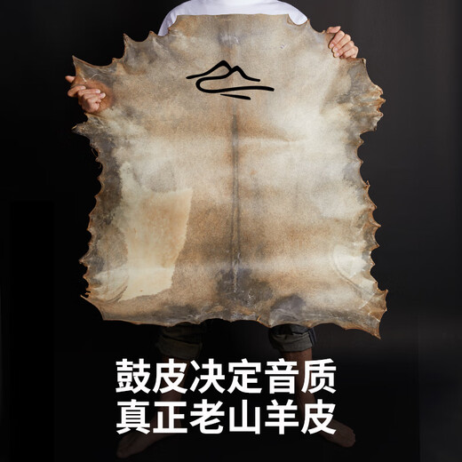 
Qiangu African Drum Children Goat Skin Wooden Drum Beginner Adult Practice Drum Lijiang Hand-drum Percussion Instrument Mark 8 Red Elephant
