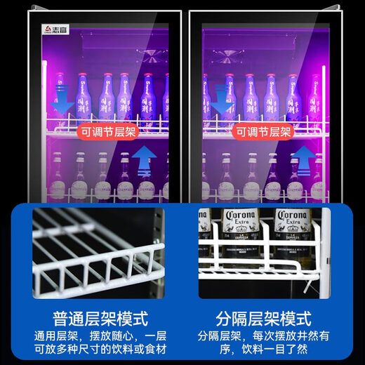 Chigo Displayschrank kommerzielle Wein- und Getränkekühlung sowie frische Aufbewahrungsschrank Supermarkt Bar Convenience Store Gefrierschrank Obst Bier luftgekühltes frostfreies Displayschrank 690 Liter 丨 Double Door Air-Cooled-Modell 丨 Drei-Farben-Licht