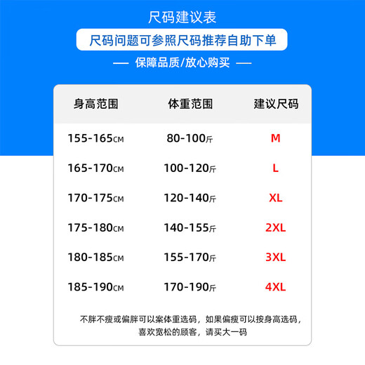 猫人（MiiOW）裤子男夏季冰丝速干宽松直筒九分休闲西裤男士运动阔腿长裤男裤