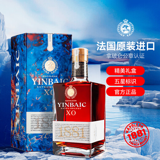 欧狮龙法国白兰地原装进口珍藏橡木桶XO洋酒陈酿40度700mL礼盒装整箱6瓶 700mL 6瓶