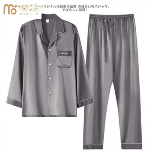 莫代尔男士睡衣春夏季冰丝绸长袖家居服秋冬薄款仿真丝银灰加大码两件套装 6630 XL码身高175-180体重140-160斤