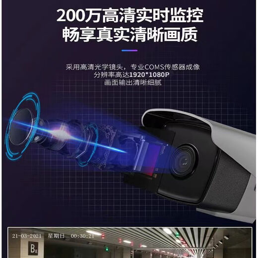 浩影安防 3000线模拟AHD同轴老式监控高清红外夜视室外防水接录像机电视 单独摄像头（不带配件） 4mm 200万