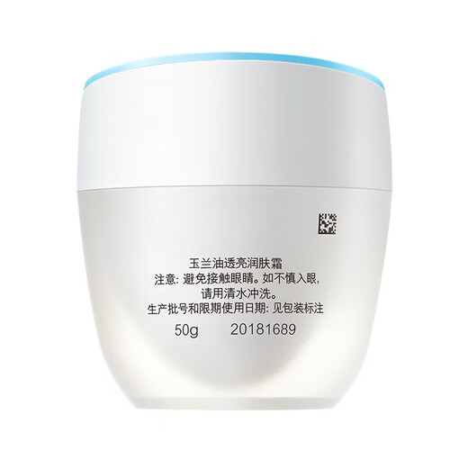 Olay (Olay) Crème faciale pour hommes et femmes Hydratage universel hydratant crème hydratante pour l'automne et les soins de la peau sèche hivernale et hydratant pour l'huile de visage crème hydratante et masque facial translucide 50g + masque facial