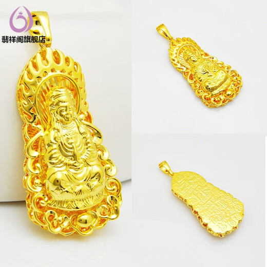 Feixiangge bag 18k gold male Guanyin men's gold Guanyin pendant jewelry Guanyin necklace large Guanyin + gold chain