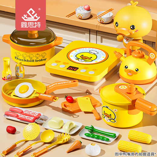 Xinshite (XST) Children's House Playing Kitchen Toys Cooking and Frying Voice Induction Cooker Set for Boys and Girls 3-6 Years 7 Birthday Gifts