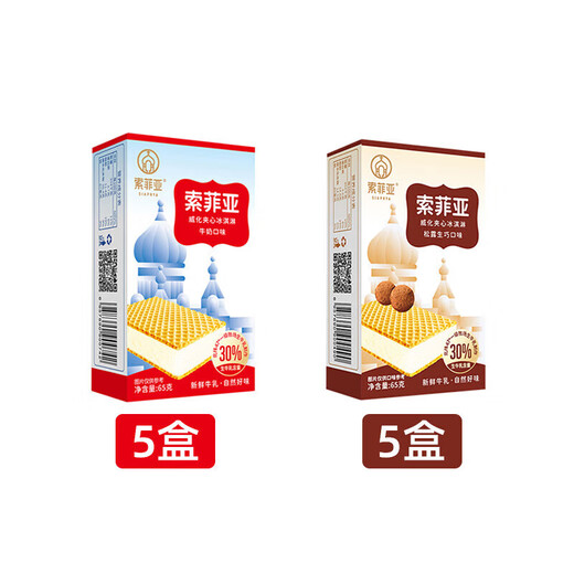 Sofia Sofia 12 boxes of wafer milk ice cream Internet celebrity ice cream boxed ice cream sorbet square cake batch full box Sofia wafer milk 8 boxes (520g)