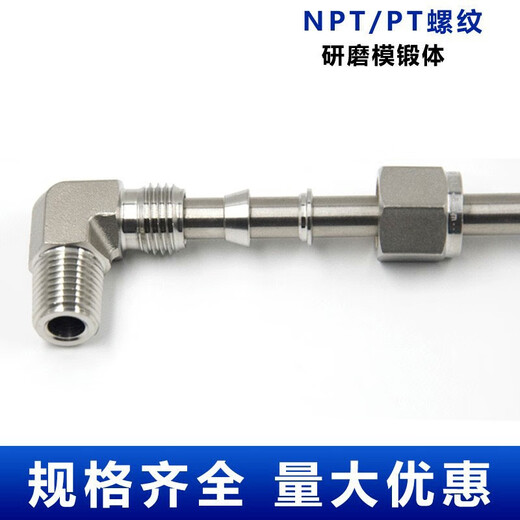 Zhuankai 316L stainless steel grinding model can replace Swagelok ferrule fitting nut nut snap ring British thread 316L nut plus snap ring 6mm