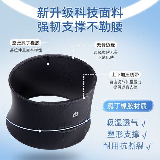 Made in Tokyo, fitness belts for men and women, sports girdle, abdominal support, squats, weightlifting, deadlifts, lumbar disc and lumbar spine protective gear