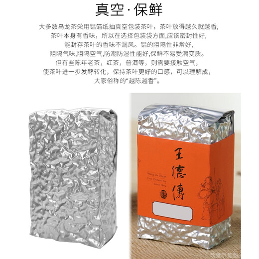 王德传茶庄 WANG DE CHUAN梨山乌龙茶 台湾原装进口高山乌龙茶 红罐150g*1罐