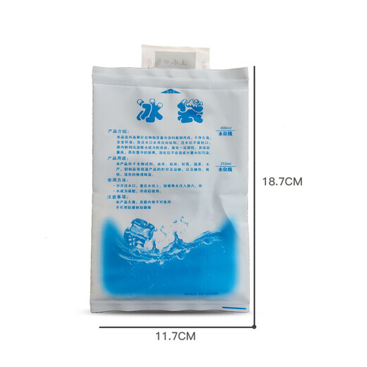 Youkupinsheng 400ML ice pack, thickened water-filled car-mounted breast milk preservation food insulated box, commercial refrigeration (25 pieces)