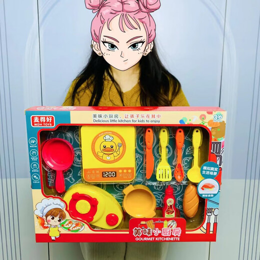 沁漫海儿童大号萌趣小家电启蒙互动女孩过家家玩具机构 9905收纳包