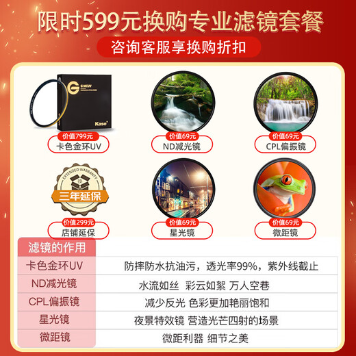 Canon RF full-frame/half-frame mirrorless lens R8 R50 R7 R10 R5 R62 R series lens large aperture wide-angle fixed focus RF16 F2.8 STM