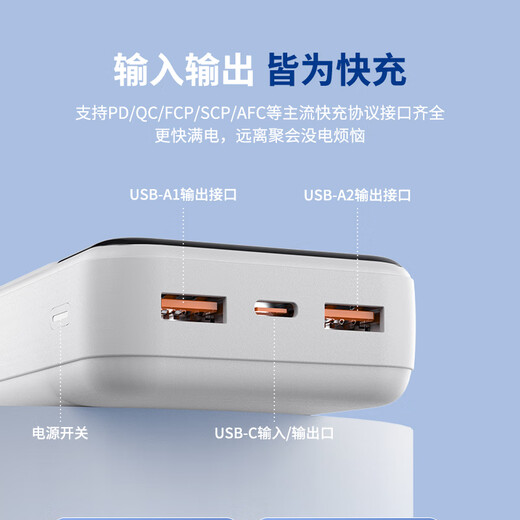 Netac 3C certified aircraft power bank 20000 mAh supports 22.5W super fast charging ultra-thin compact portable power bank suitable for Huawei, Apple and Xiaomi mobile phones Black