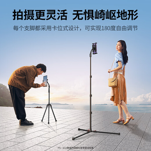 绿联ipad平板支架落地手机支架 懒人床头支架直播追剧伸缩折叠自拍杆三脚架户外落地式多功能支撑架
