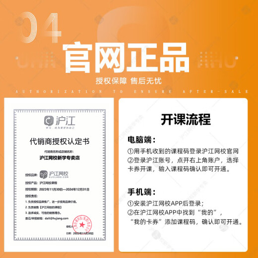 Hujiang Online School French Course Online Course A1A2B1B2 Zero-Based Entry into Spoken Language Learning Self-study Video Tutorial French Recording and Broadcasting In-depth Lectures + Q&A Hujiang Online School 0-C1 Starting from Zero to Fluency