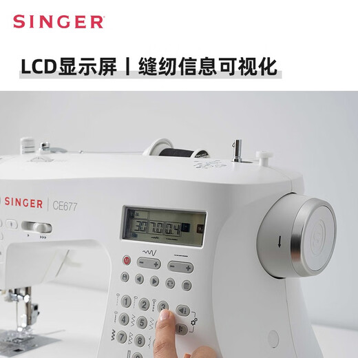 
SINGER CE677 household electronic sewing machine desktop small large power 90W lock-eye lock-edge new model is available CE677 (200 kinds of stitch high power) standard configuration