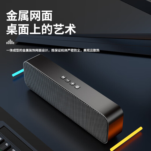Newman BT67 audio computer speaker home desktop desktop subwoofer laptop wired long strip Bluetooth speaker e-sports game mini small audio with built-in microphone