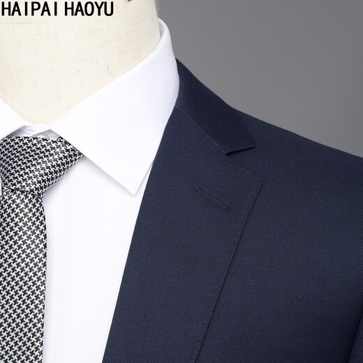 Shanghai-style Haoyu suit men's slim-fit business mid-slit two-button professional wear solid color formal suit wedding dress 671185 navy blue 2XL (180)