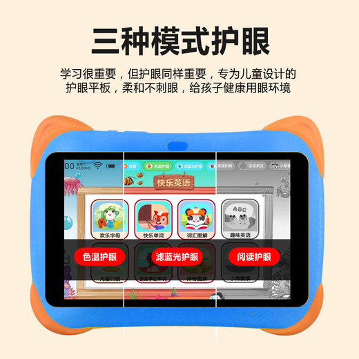 Huaxia Ark Dang/Next Day Delivery Children's Learning Machine Intelligent Early Education Machine 1-12 Years Old Children's Tablet Preschool Connecting Literacy Chinese Mathematics English Point Reading Machine Primary School Students Eye Protection Story Flagship Edition (64G Yellow) Primary School Toddler Android + Eye Protection