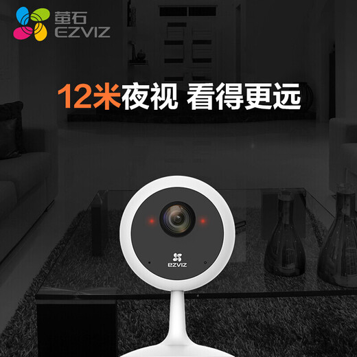 EZVIZ C1C 1080P camera wireless home network camera wireless wifi mobile phone intercom remote security surveillance camera night vision baby care monitor 32G memory card, upgrade to 64G after ordering, event recording takes about 6-8 days, next day delivery in some areas