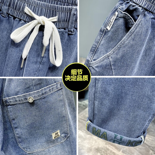 2025 spring and summer thin elastic waistless jeans men's lace-up simple loose large size casual elastic harem pants light blue 675 thin model 36 (recommended 165-185Jin [Jin equals 0.5 kg])
